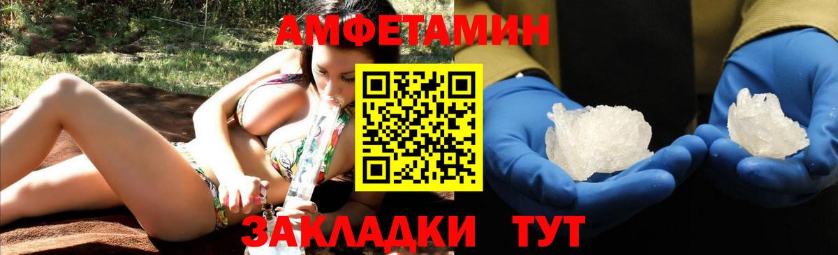 АМФ 97%  Вход с VPN  Воткинск 