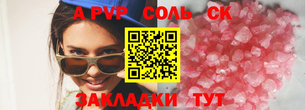 ГАШИШ Воткинск