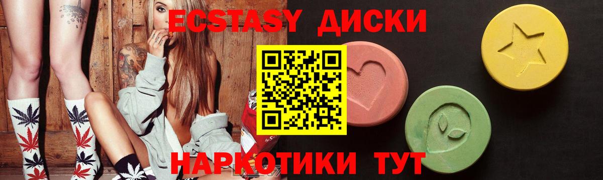ЭКСТАЗИ TESLA Воткинск