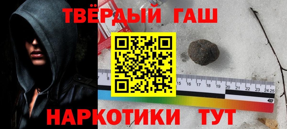 МЕФ  COCAIN  Мефедрон кристаллы  Воткинск  Вход с VPN  MDMA  ЭКСТАЗИ  ГАШ  ГАШИШ  Бошки Шишки 