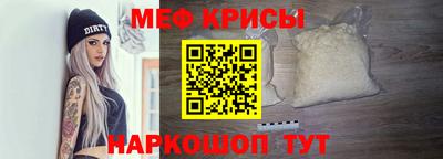 меф Балашиха