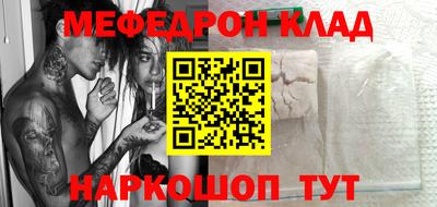 альфа пвп VHQ Балаково
