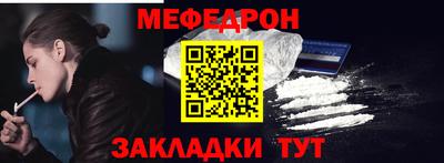 альфа пвп VHQ Балаково