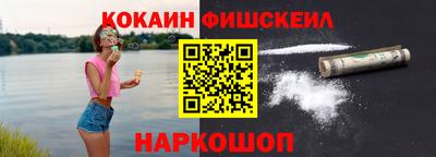 наркотики Балахна