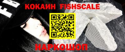 наркотики Балахна