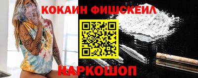 альфа пвп VHQ Балаково
