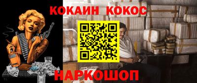 наркотики Балахна