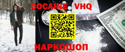 альфа пвп VHQ Балаково