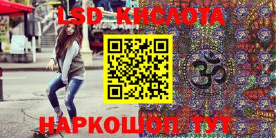 наркотики Балахна