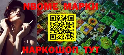 меф Балашиха
