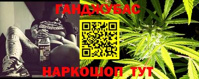 наркотики Балахна