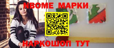 наркотики Балахна