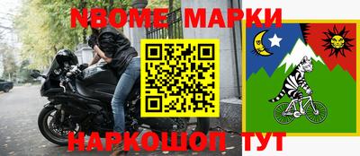 меф Балашиха