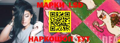наркотики Балахна