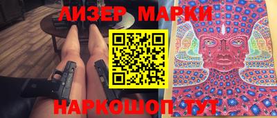 меф Балашиха