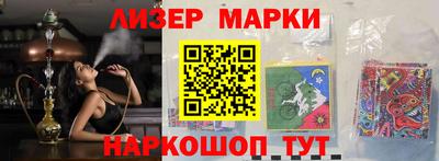альфа пвп VHQ Балаково