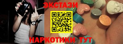альфа пвп VHQ Балаково
