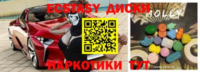 меф Балашиха