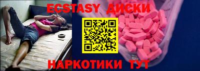 наркотики Балахна