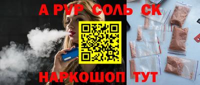 наркотики Балахна