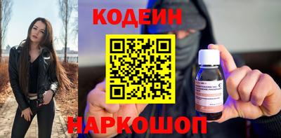 наркотики Балахна
