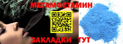 альфа пвп VHQ Балаково