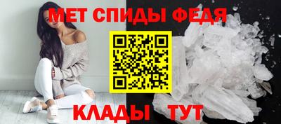 альфа пвп VHQ Балаково