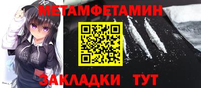 меф Балашиха