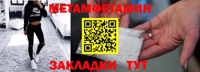 альфа пвп VHQ Балаково