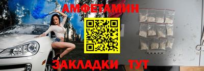 альфа пвп VHQ Балаково