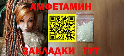 меф Балашиха