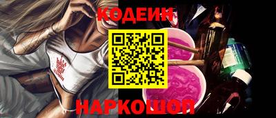 наркотики Балахна
