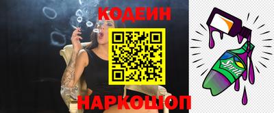 наркотики Балахна