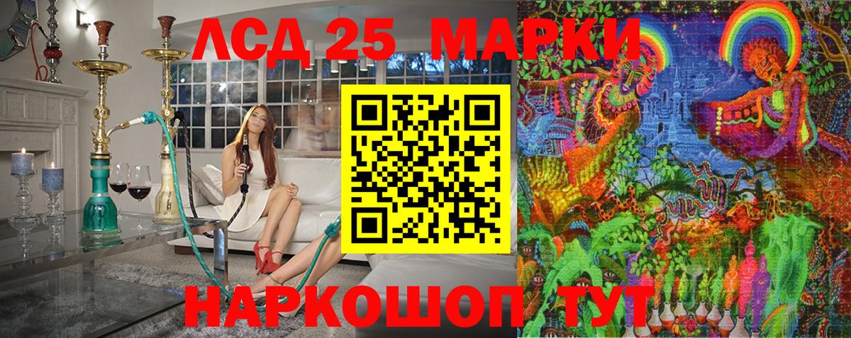 Марки NBOMe  Марки N-bome 1500мкг  Вход с VPN  Марки N-bome 1500мкг  Воткинск 