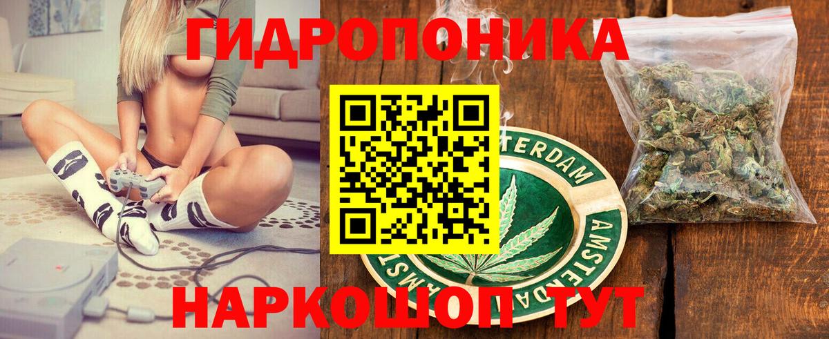 Конопля сатива Воткинск